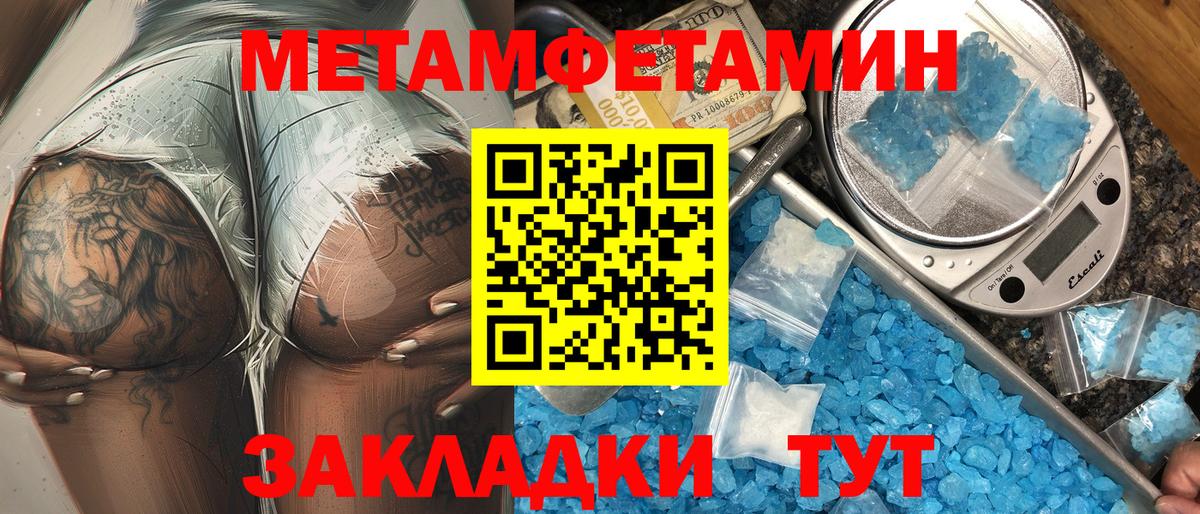 Амфетамин  АМФ 97%  Вход с VPN  Баксан 