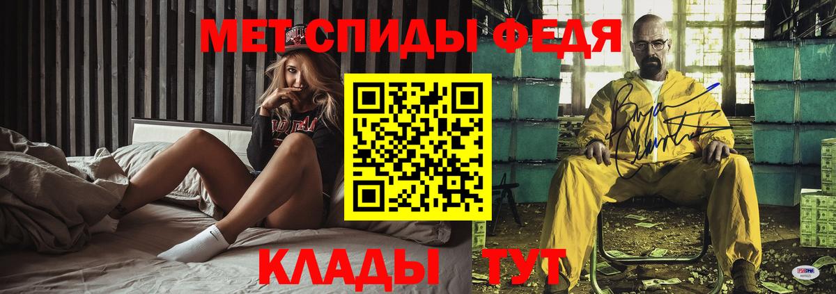АМФ VHQ Баксан