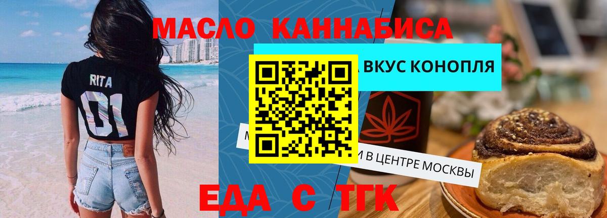 Баксан  Canna-Cookies конопля  Вход с VPN 
