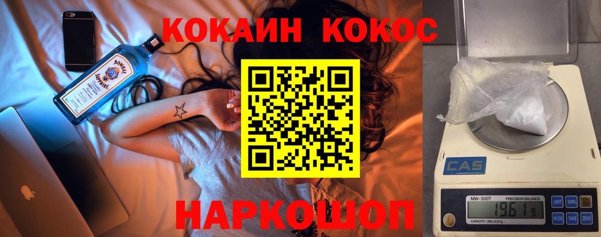 Cocaine Эквадор Баксан