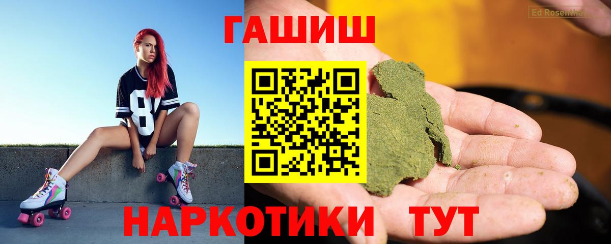 Гашиш hashish Баксан