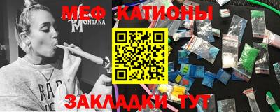 а пвп мука Абакан