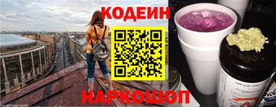 2c-b Азнакаево