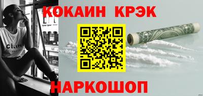 а пвп мука Абакан