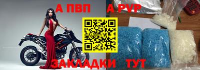 а пвп мука Абакан