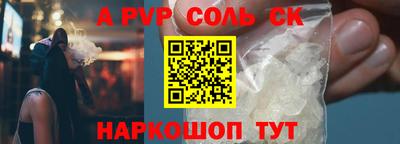 2c-b Азнакаево