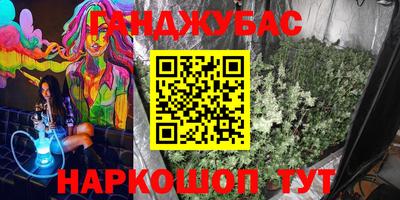 2c-b Азнакаево