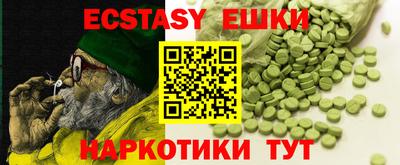твердый Абинск