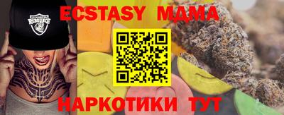 твердый Абинск
