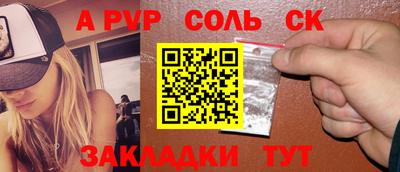 твердый Абинск