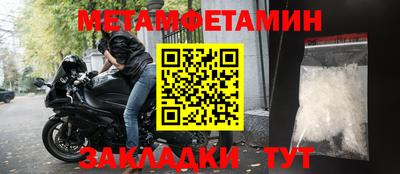 а пвп мука Абакан