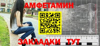тгк Апшеронск