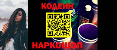2c-b Азнакаево