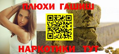 а пвп мука Абакан