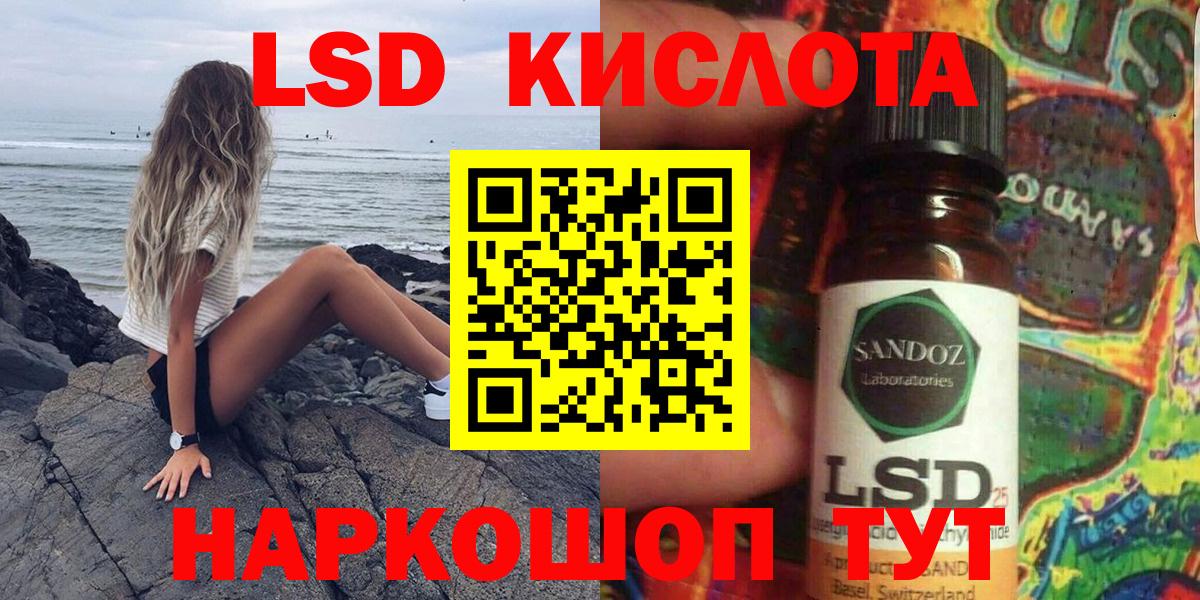 Марки N-bome 1,8мг Баксан