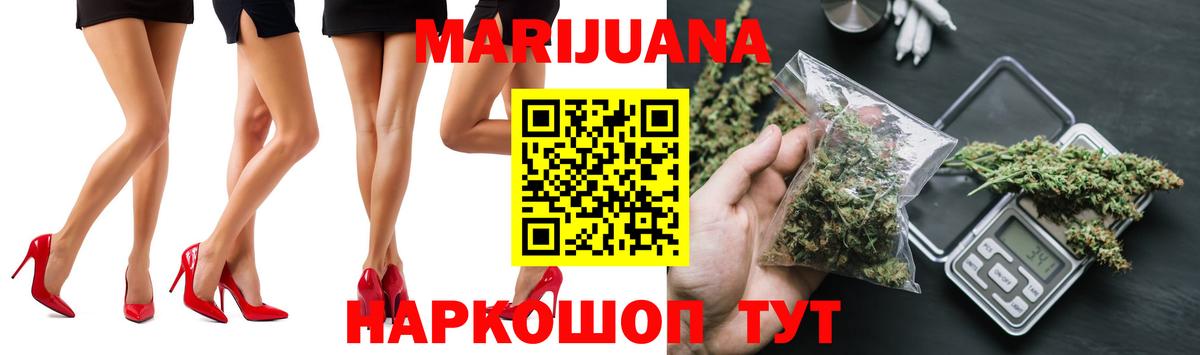 Шишки марихуана планчик  Конопля план  МАРИХУАНА MAZAR  Баксан  Вход с VPN  Шишки марихуана ГИДРОПОН 